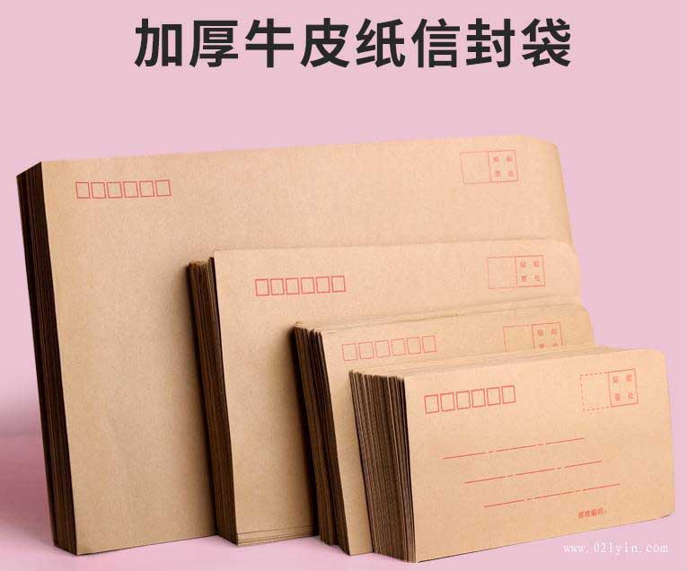 牛皮紙信封印刷國內外規格有哪些區別？  第2張