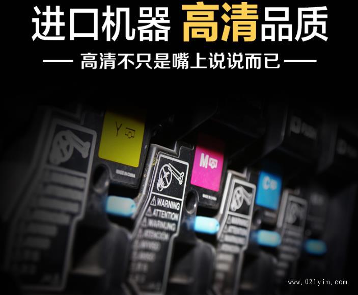 海報印刷  第1張