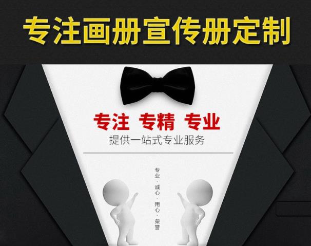 精美品牌手冊印刷需要多久時(shí)間？