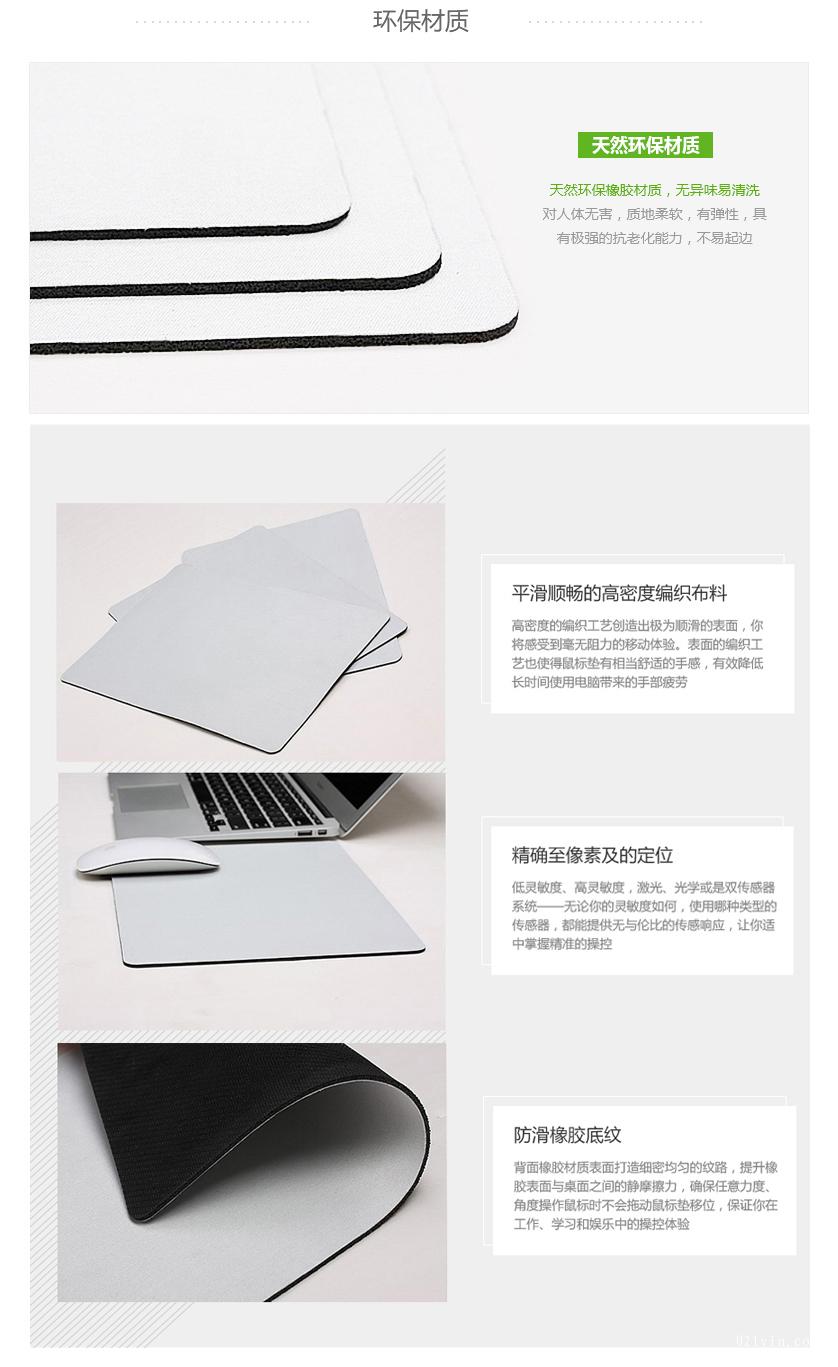 鼠標墊定制電話(huà)021-6306-3076  第3張