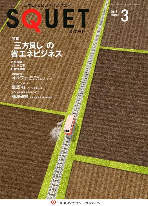 日韓海報  第2張
