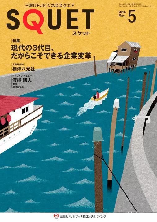 日本海報  第3張