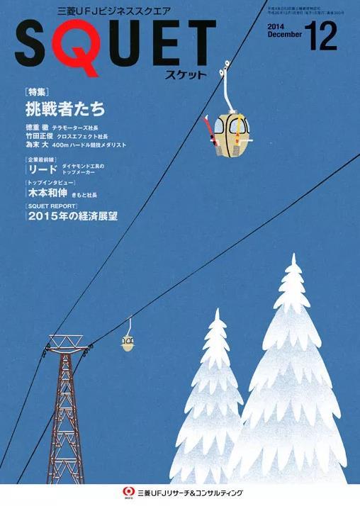 日本海報  第2張