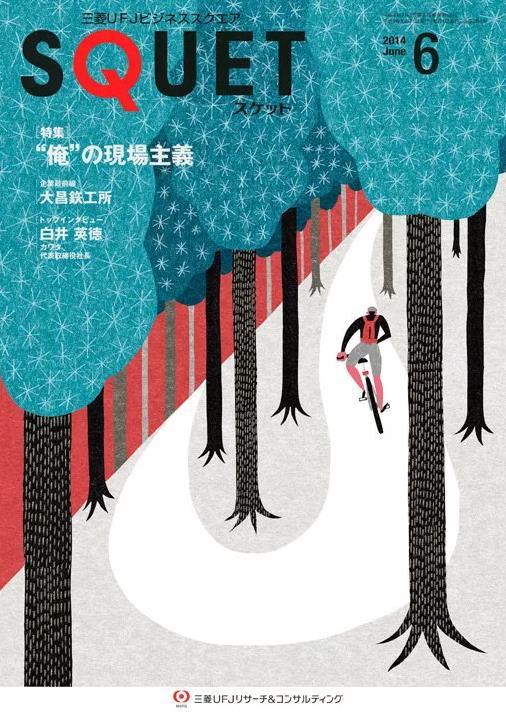 日本海報  第4張