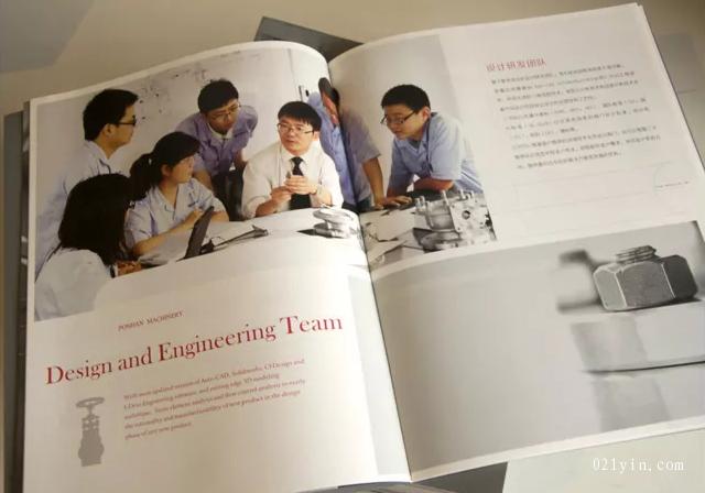 上海哪個(gè)閥門(mén)畫(huà)冊印刷企業(yè)最受客戶(hù)好評  第1張