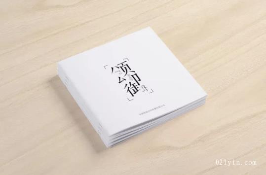 上海黑白畫(huà)冊印刷以創(chuàng  )意與彩色畫(huà)冊印刷抗衡  第1張