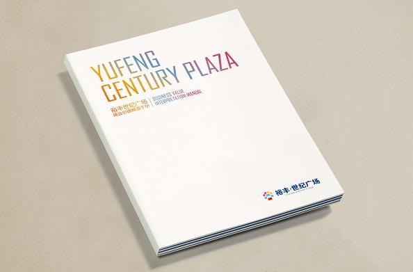 上海企業(yè)畫(huà)冊印刷報價(jià)不同的原因是什么？  第1張