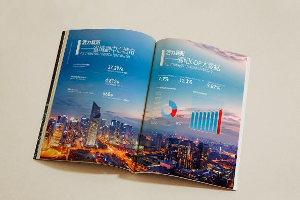 上海樣品畫(huà)冊印刷廠(chǎng)哪家好？  第1張