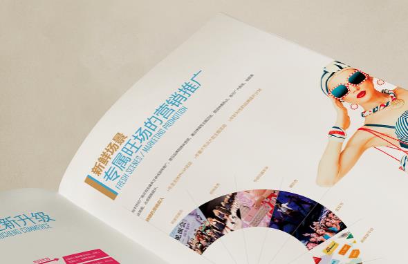 企業(yè)畫(huà)冊  第6張