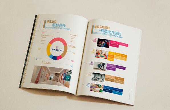 上海公司畫(huà)冊印刷如何有效減少色差  第1張