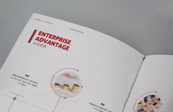 上海公司畫(huà)冊印刷企業(yè)--打造品質(zhì)精良的宣傳產(chǎn)品