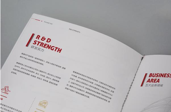 畫(huà)冊印刷  第9張