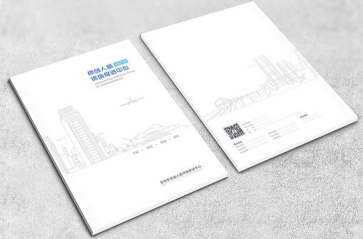 科技畫(huà)冊  第7張