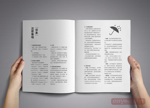 上海公司如何選擇適合自己的畫(huà)冊印刷廠(chǎng)  第2張