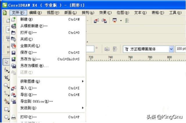 如何使用CorelDRAW輸出轉PDF？  第3張