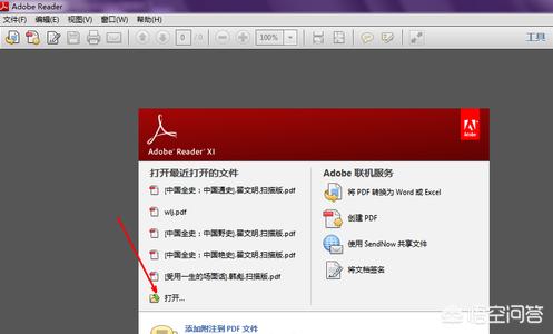 PDF文件打印不了怎么辦？