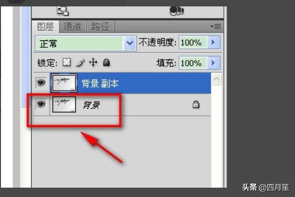 怎么用photoshop將白底黑字做透明的簽名？  第6張