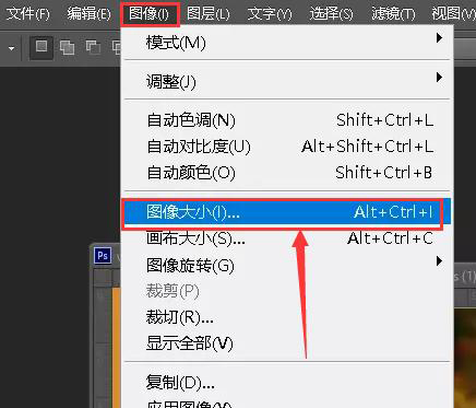 PS怎樣改變，調整圖片的尺寸大??？  第2張