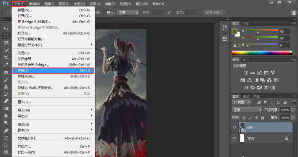Photoshop如何設置尺寸？  第5張