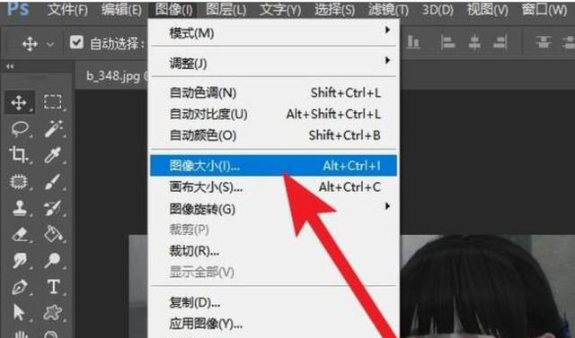 如何用PhotoShop調整圖片的長(cháng)寬比例和尺寸大??？  第2張