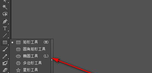 illustrator如何快速繪制出四分之一圓（扇形）？  第2張