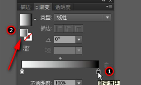 ai怎么調出漸變面板？illustrator如何設置漸變？  第6張