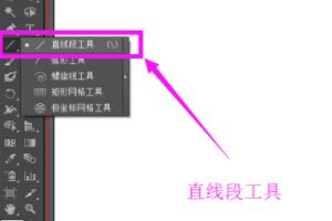 ai怎么畫(huà)小箭頭，ai箭頭在哪，ai箭頭工具？  第2張