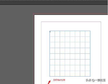 indesign怎么建表格？id如何畫(huà)表格？  第5張