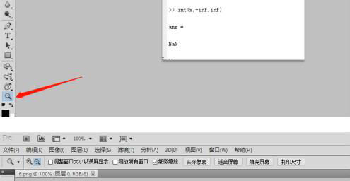 PS如何調整窗口大??？  第5張