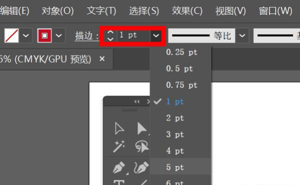 ai怎么畫(huà)圓，怎么畫(huà)正圓？  第5張