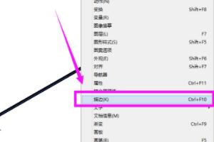 ai怎么畫(huà)小箭頭，ai箭頭在哪，ai箭頭工具？  第7張