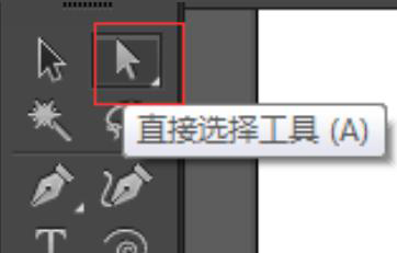 AI里怎么畫(huà)圓角三角形？  第2張