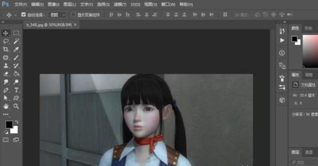如何用PhotoShop調整圖片的長(cháng)寬比例和尺寸大??？