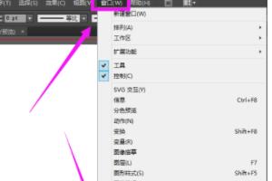 ai怎么畫(huà)小箭頭，ai箭頭在哪，ai箭頭工具？  第6張