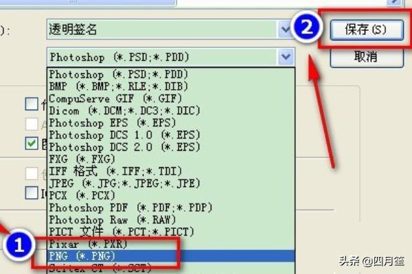 怎么用photoshop將白底黑字做透明的簽名？  第9張