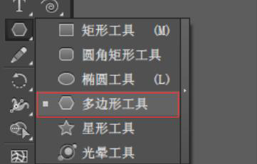 AI里怎么畫(huà)圓角三角形？  第1張
