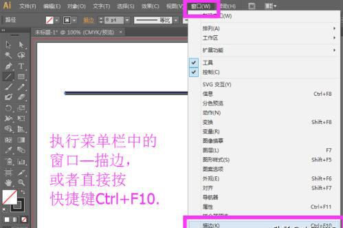 如何在A(yíng)I中繪制箭頭？  第2張