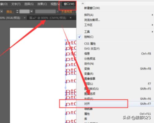 Ai怎樣按設定的距離進(jìn)行平均分布排列？  第3張