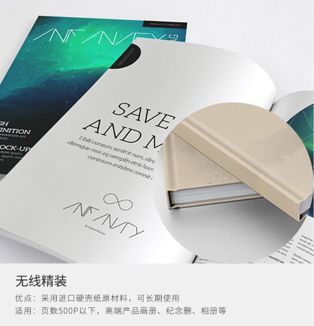 數碼打印|l圖文快印|打印復印  第6張