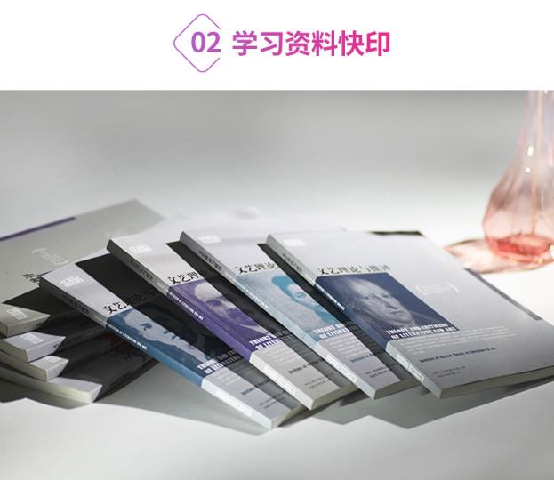 數碼打印|l圖文快印|打印復印  第10張