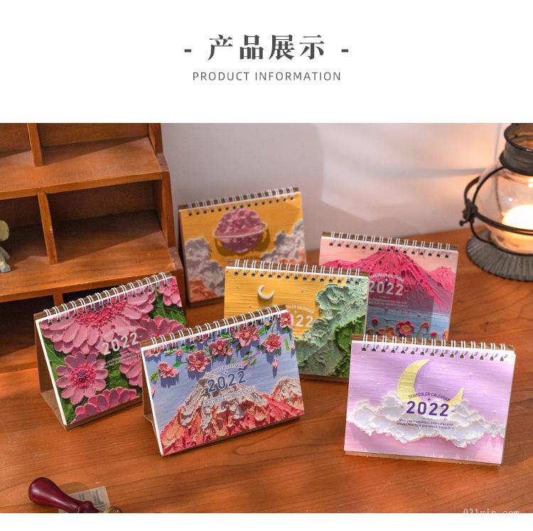 2022年臺歷文藝復興系列 桌面臺歷復古油畫(huà)線(xiàn)圈日歷 6款  第1張