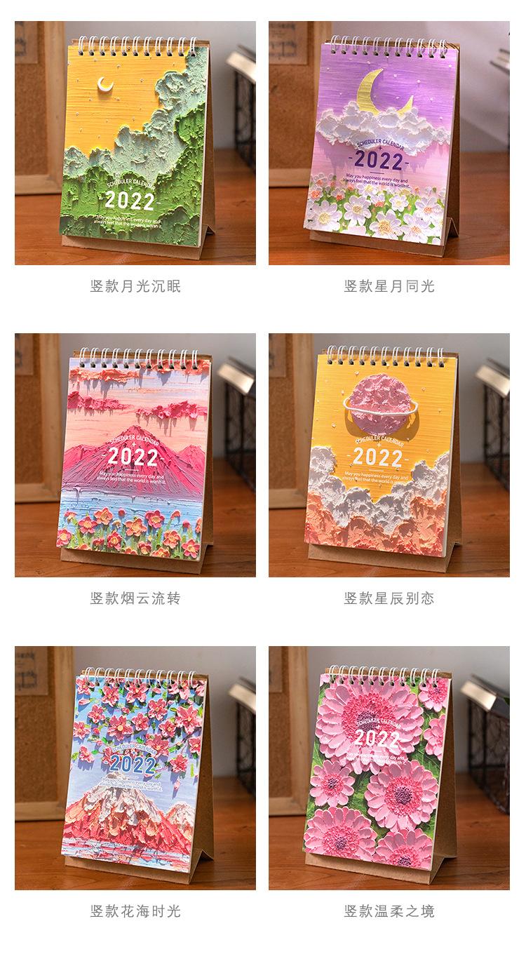 2022年臺歷文藝復興系列 桌面臺歷復古油畫(huà)線(xiàn)圈日歷 6款  第15張