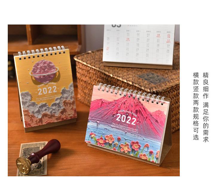 2022年臺歷文藝復興系列 桌面臺歷復古油畫(huà)線(xiàn)圈日歷 6款  第11張