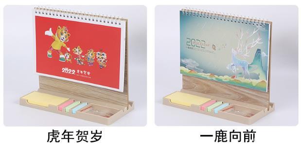 現貨臺歷批發(fā)商務(wù)簡(jiǎn)約創(chuàng  )意橫式臺座日歷辦公便簽豎式計劃日程表  第10張