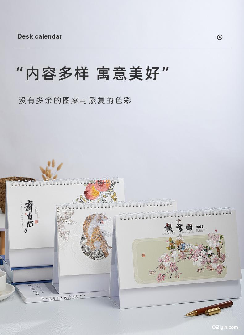 2022年珠光電雕臺歷四季養生 青花瓷 報春圖 月歷廠(chǎng)家批發(fā)  第4張