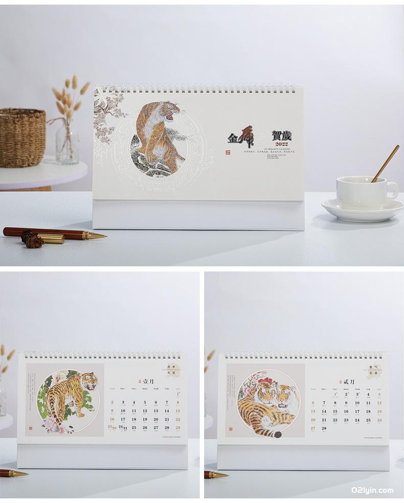 2022年珠光電雕臺歷四季養生 青花瓷 報春圖 月歷廠(chǎng)家批發(fā)  第12張
