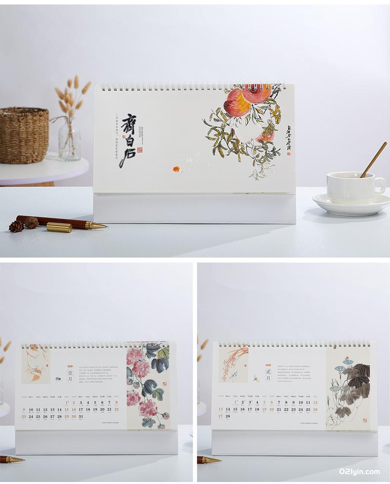 2022年珠光電雕臺歷四季養生 青花瓷 報春圖 月歷廠(chǎng)家批發(fā)  第10張