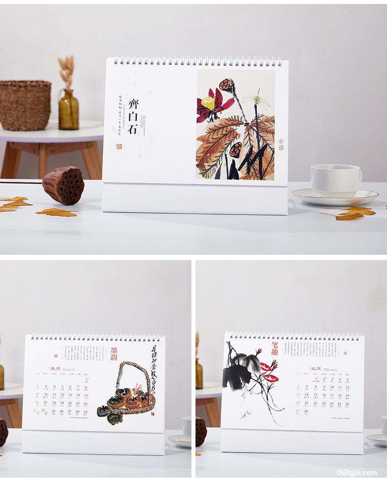 2022虎年簡(jiǎn)約布紋紙臺歷 虎年好運 梵高印象早春圖養生臺歷  第15張
