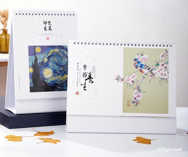 2022虎年簡(jiǎn)約布紋紙臺歷 虎年好運 梵高印象早春圖養生臺歷