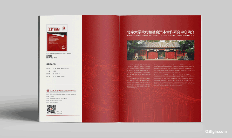 上海拼版印刷廠(chǎng)聯(lián)系方式多少？
